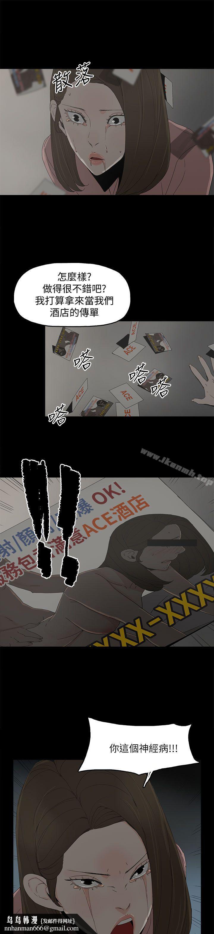 代理孕母第48话