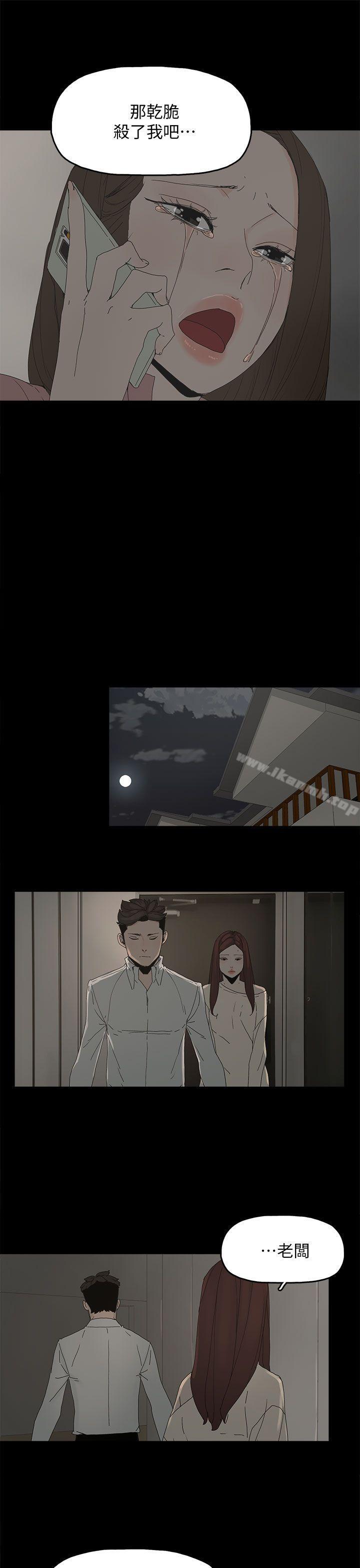代理孕母第48话