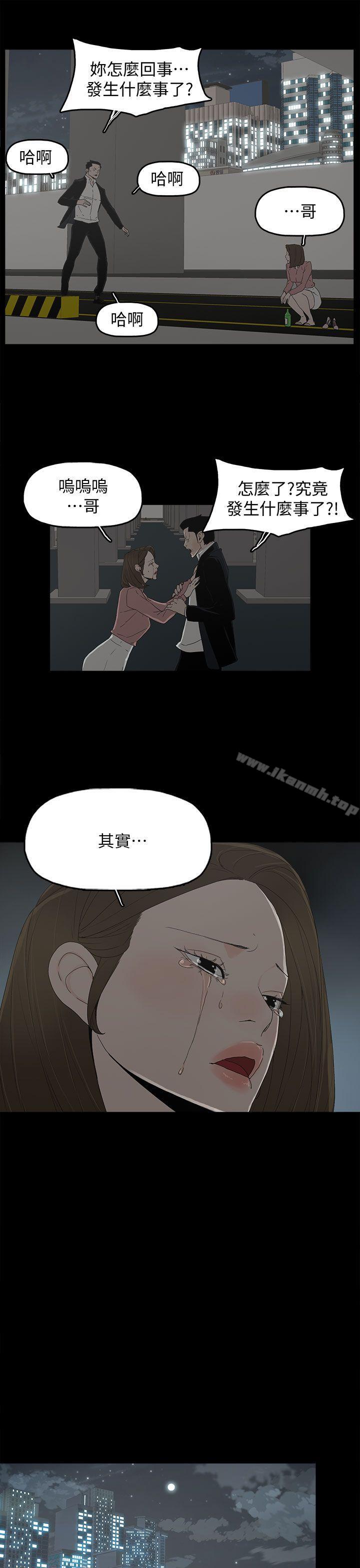 代理孕母第48话