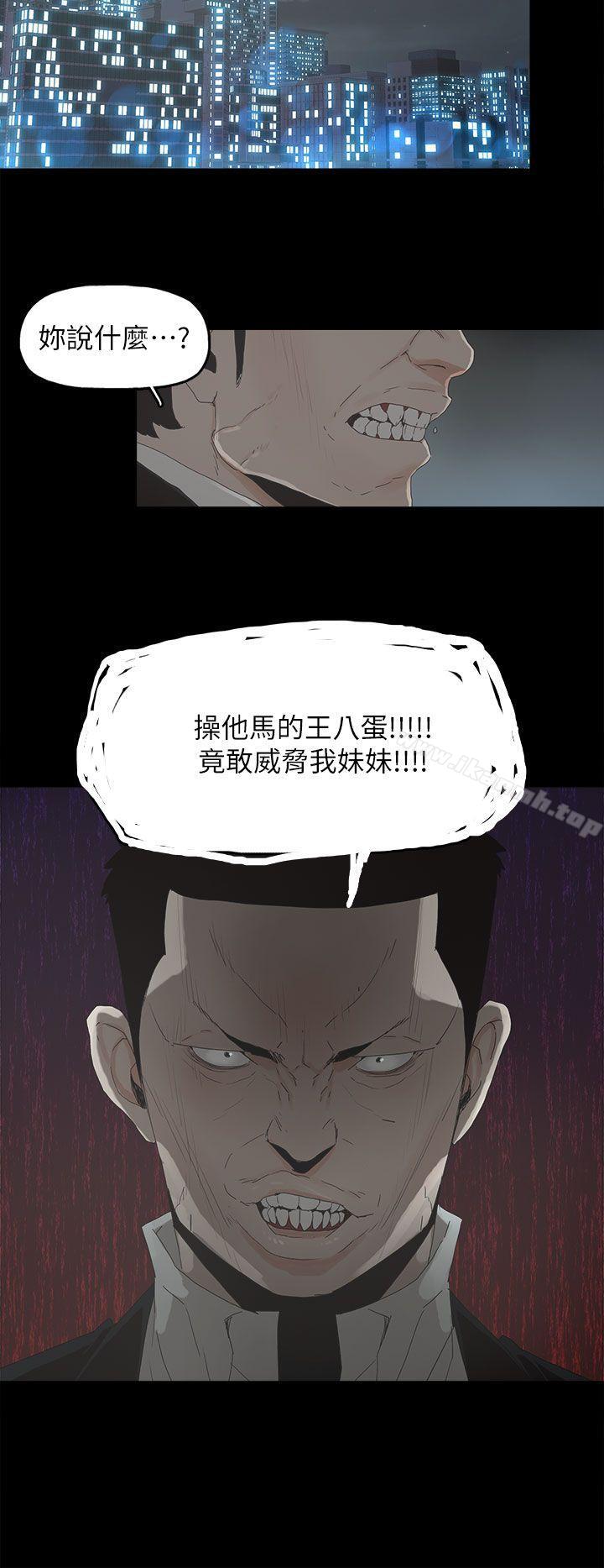 代理孕母第48话