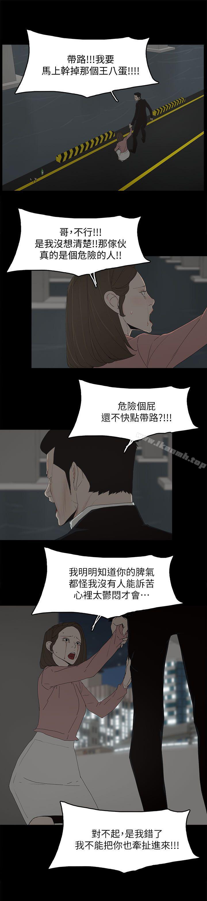 代理孕母第48话