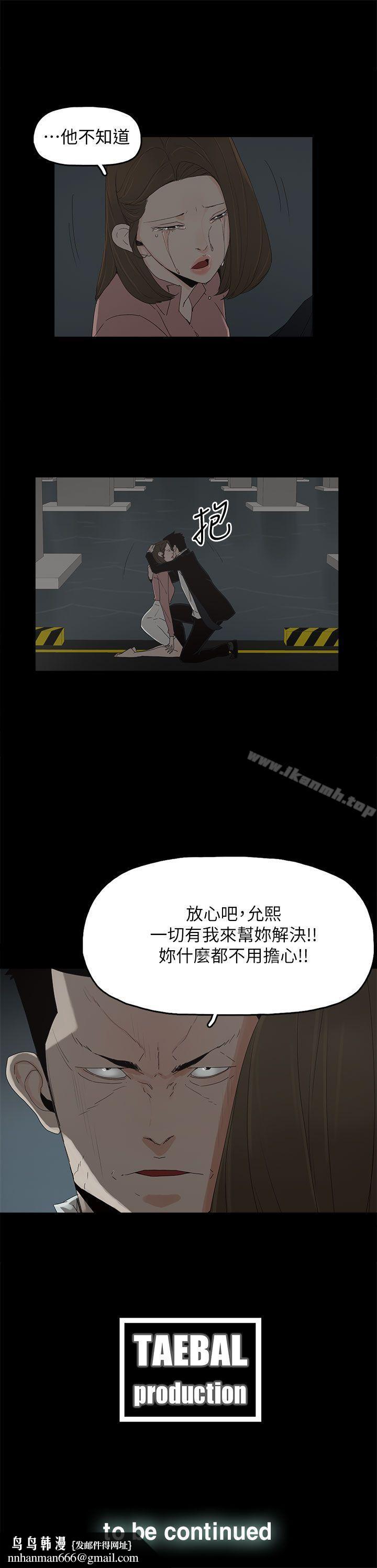 代理孕母第48话