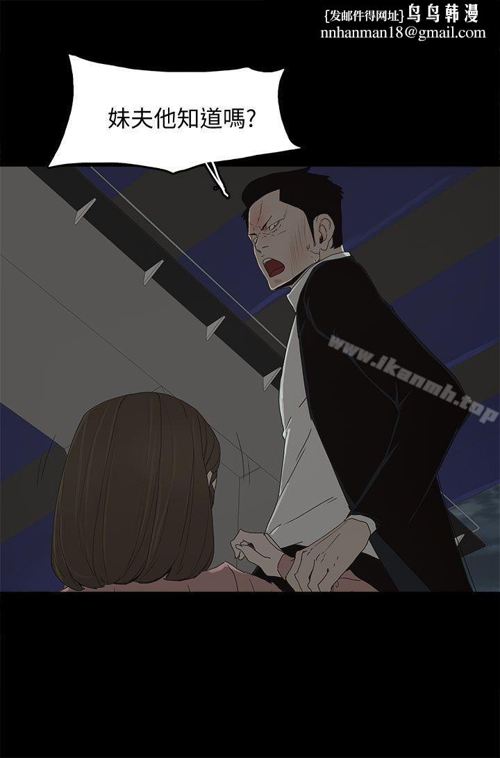 代理孕母第49话