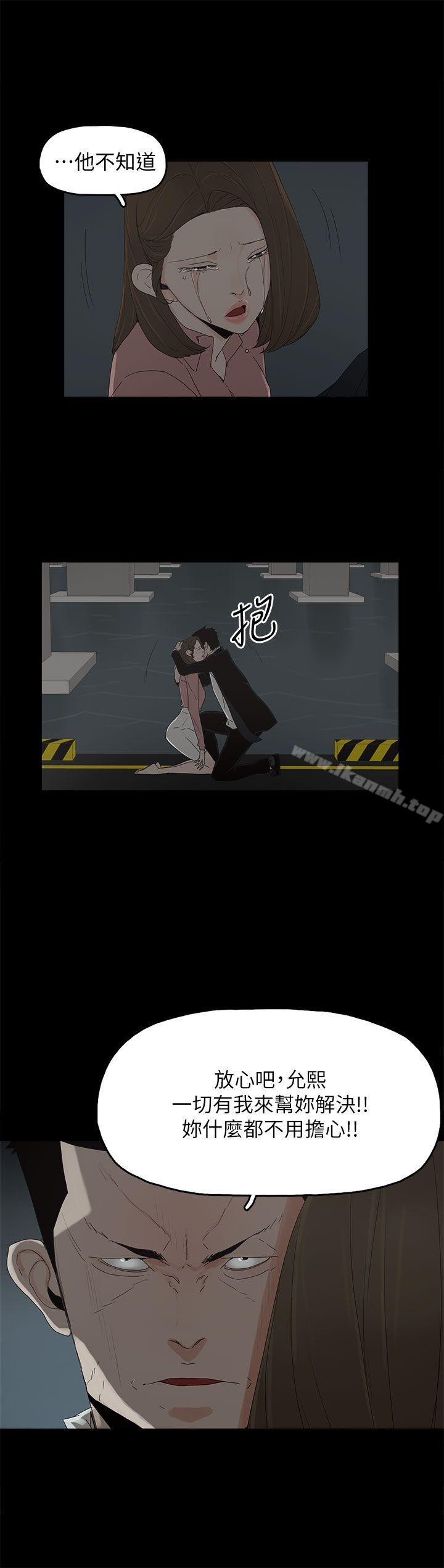 代理孕母第49话