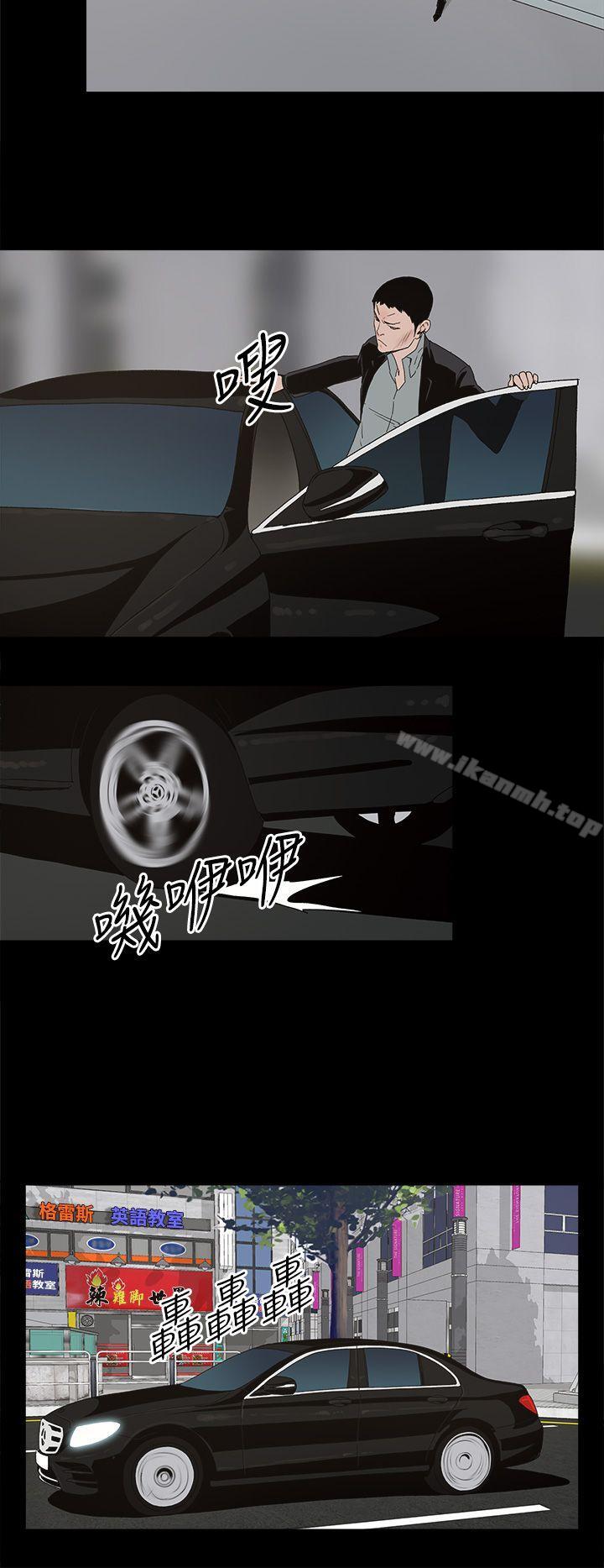 代理孕母第49话