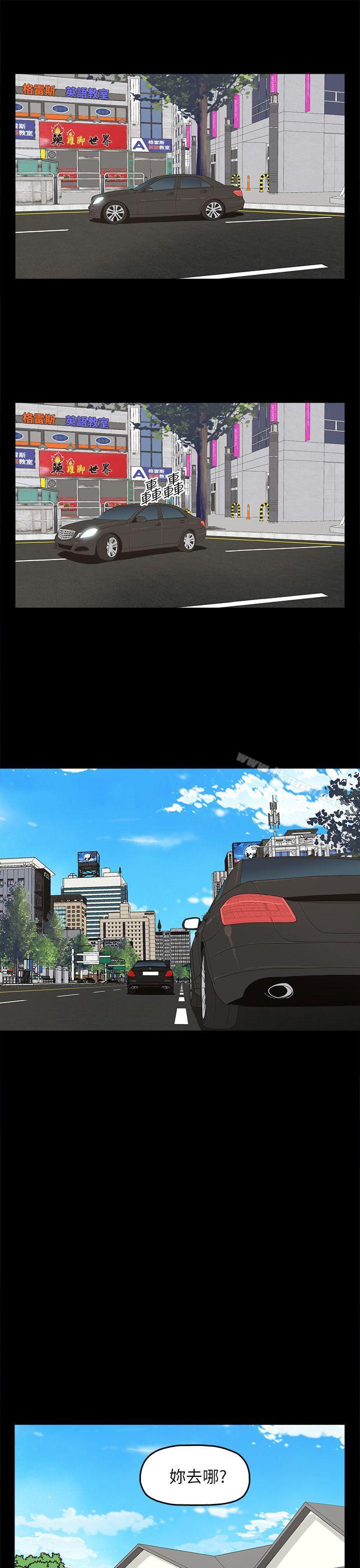 代理孕母第49话