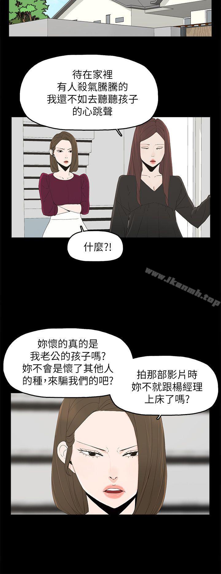 代理孕母第49话