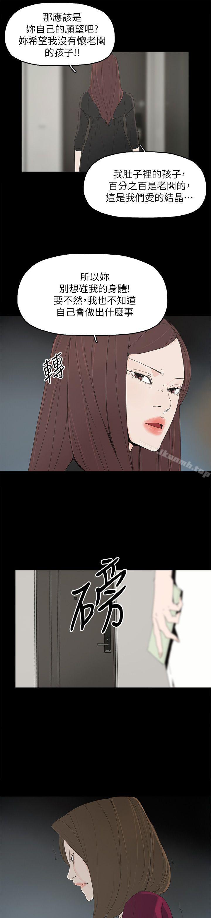 代理孕母第49话