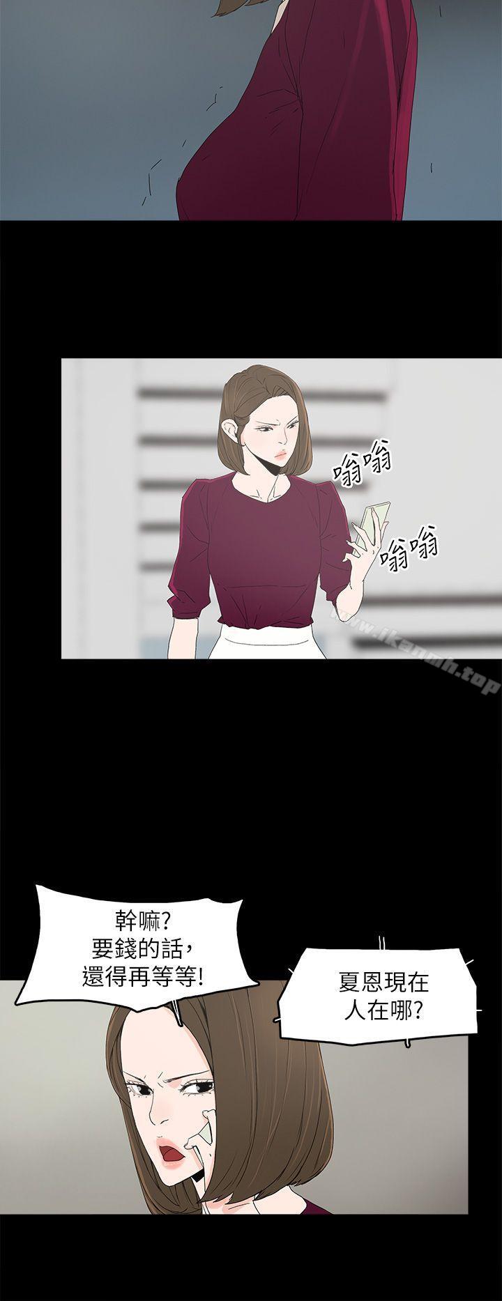 代理孕母第49话