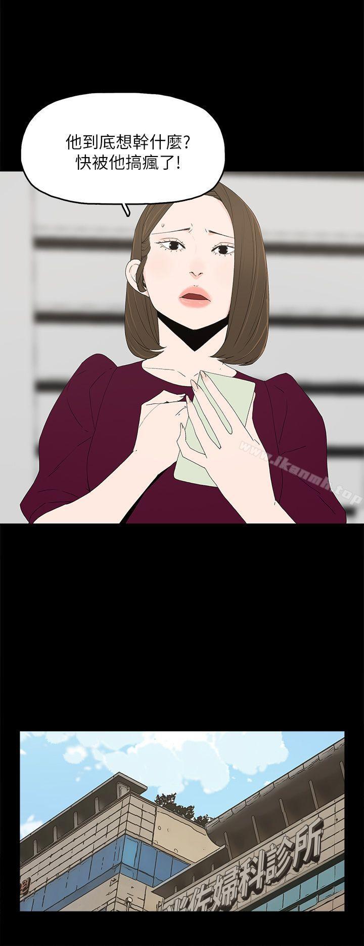 代理孕母第49话