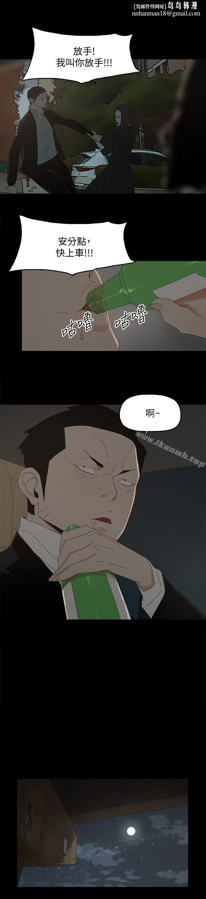 代理孕母第49话