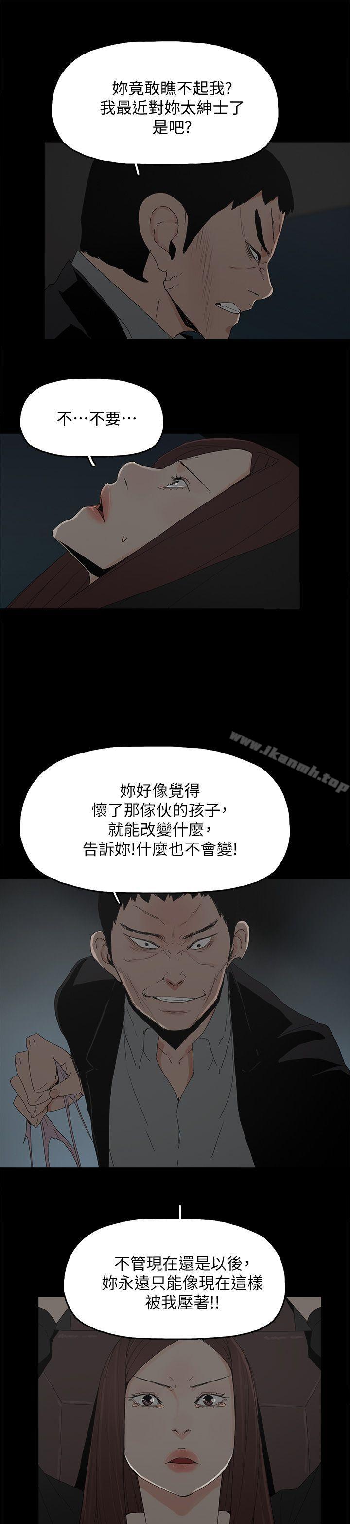 代理孕母第49话