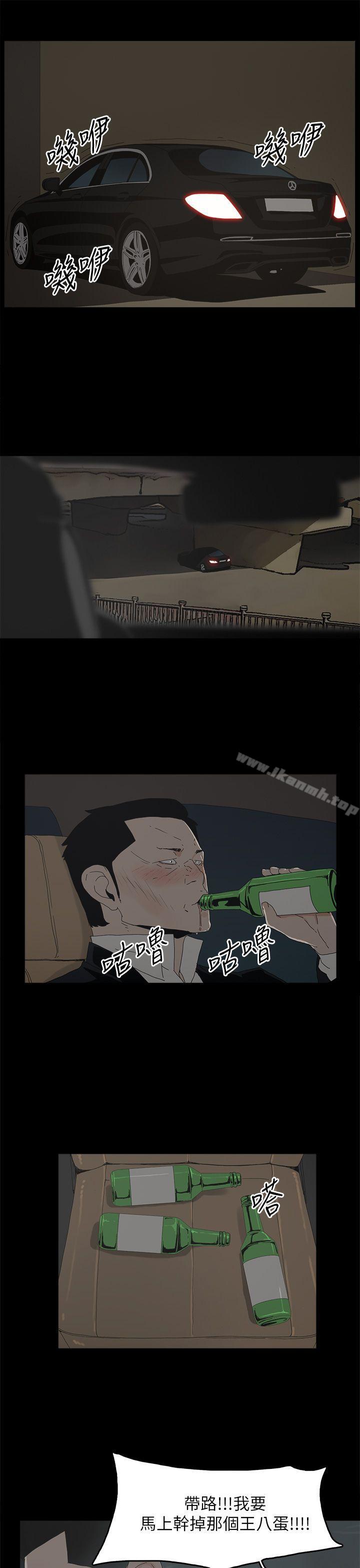 代理孕母第49话