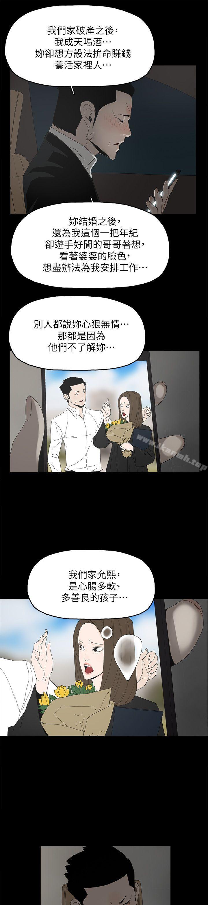 代理孕母第49话