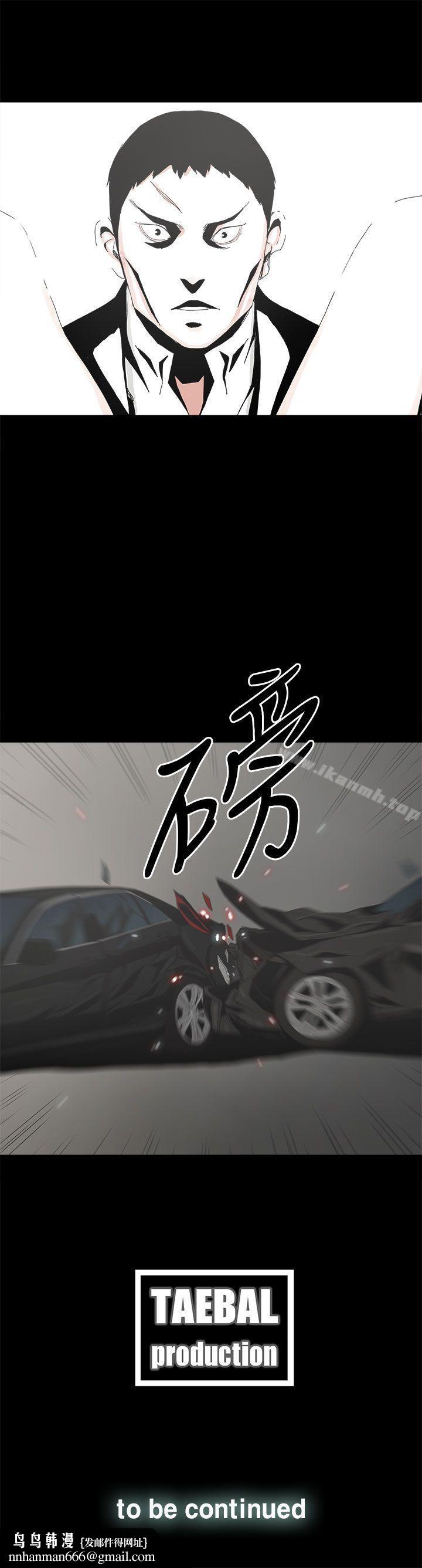 代理孕母第49话