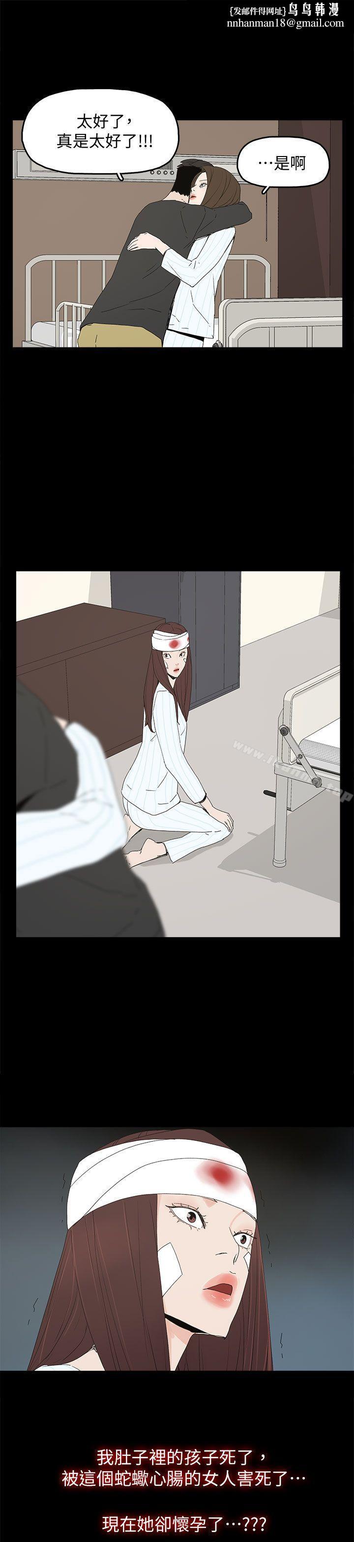 代理孕母第51话-执着与诱惑