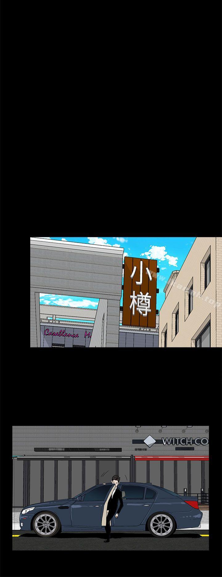 代理孕母第51话-执着与诱惑