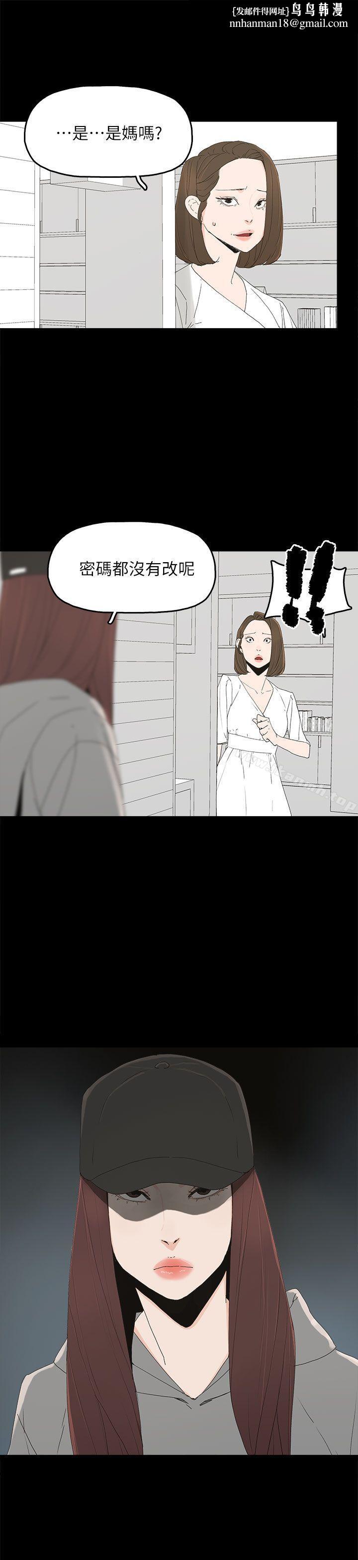 代理孕母第51话-执着与诱惑