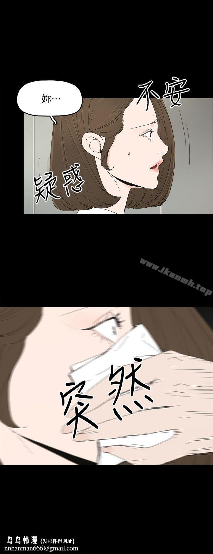 代理孕母第51话-执着与诱惑