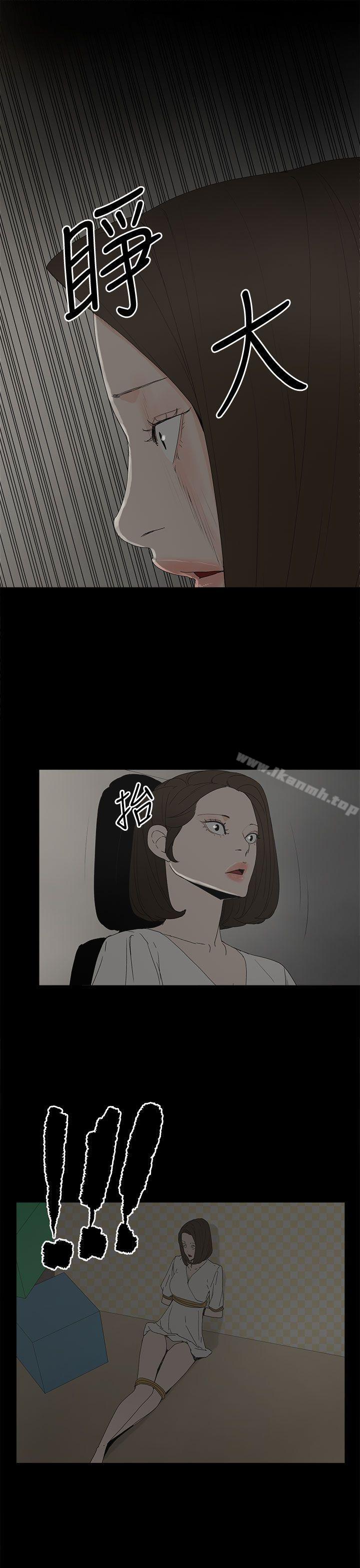 代理孕母第51话-执着与诱惑