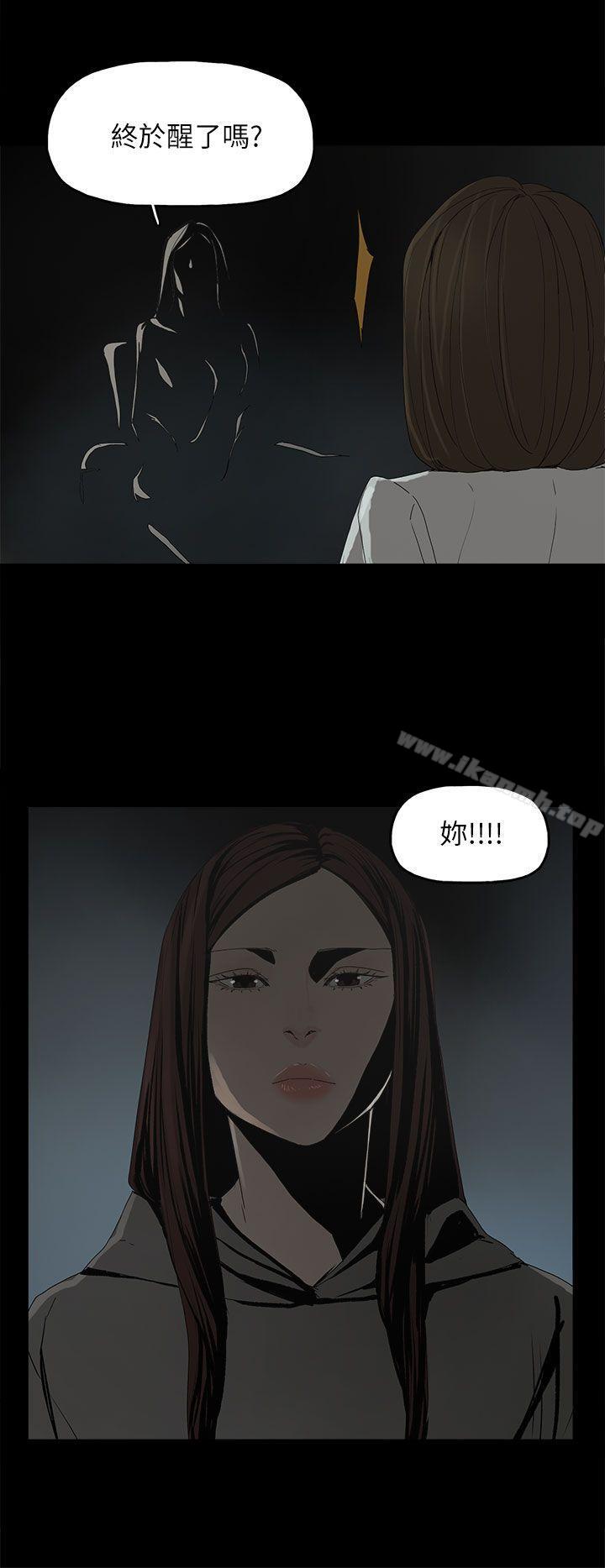代理孕母第51话-执着与诱惑