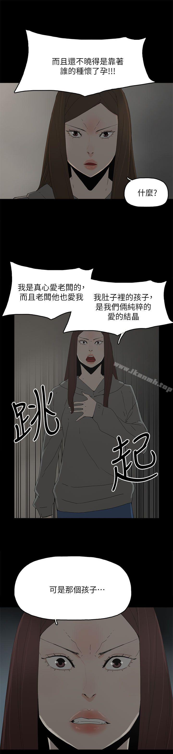 代理孕母第51话-执着与诱惑