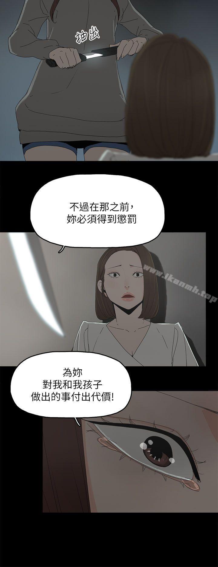 代理孕母第51话-执着与诱惑