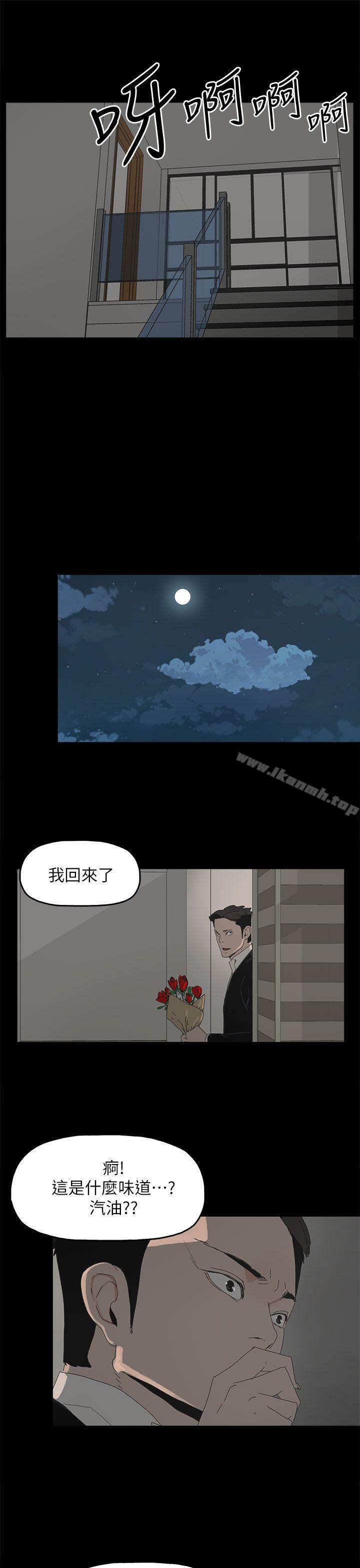 代理孕母第51话-执着与诱惑