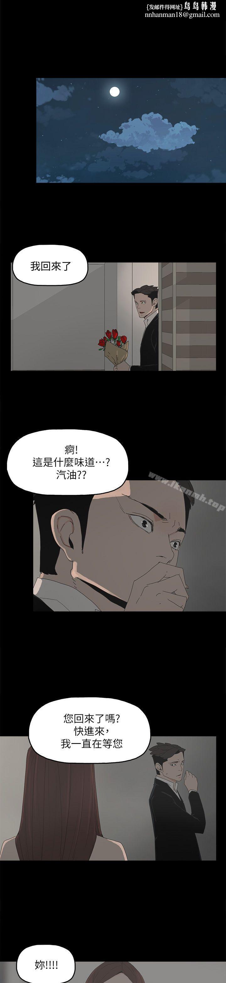 代理孕母第52话-夏恩唯一说过的谎