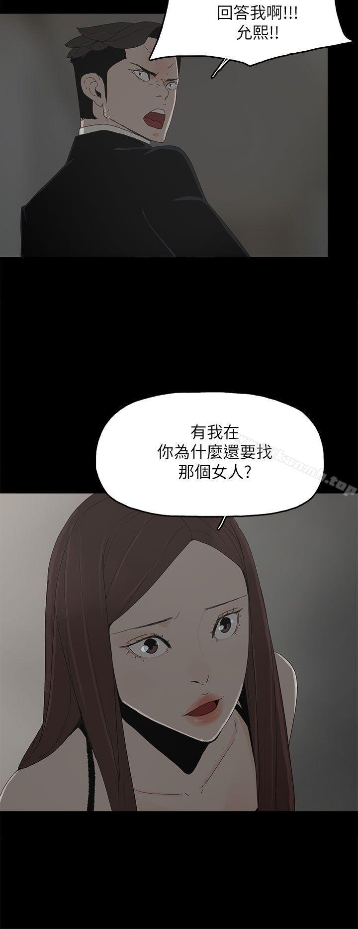 代理孕母第52话-夏恩唯一说过的谎
