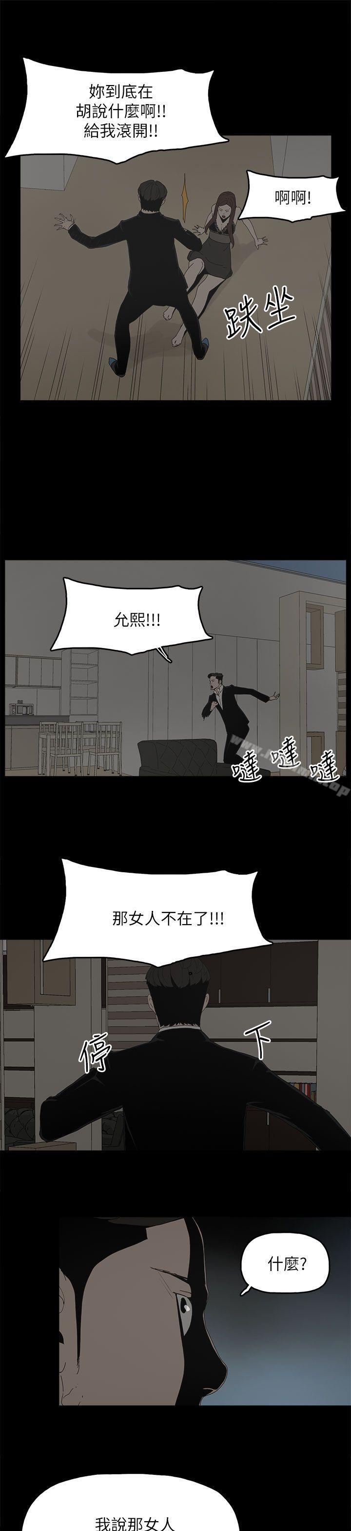 代理孕母第52话-夏恩唯一说过的谎