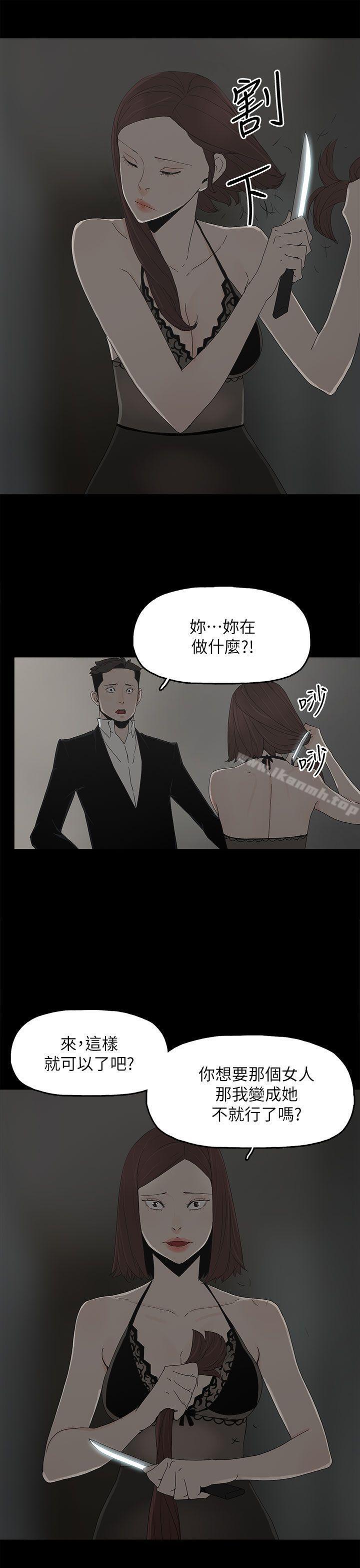 代理孕母第52话-夏恩唯一说过的谎