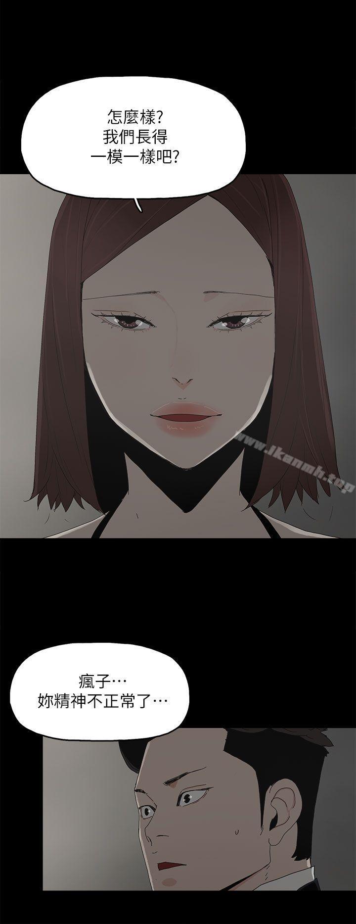 代理孕母第52话-夏恩唯一说过的谎
