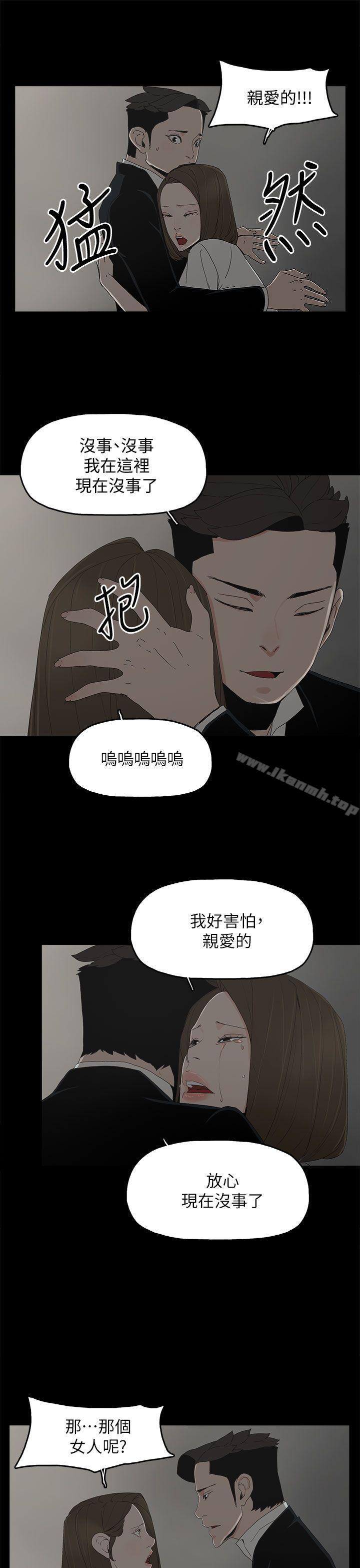 代理孕母第52话-夏恩唯一说过的谎