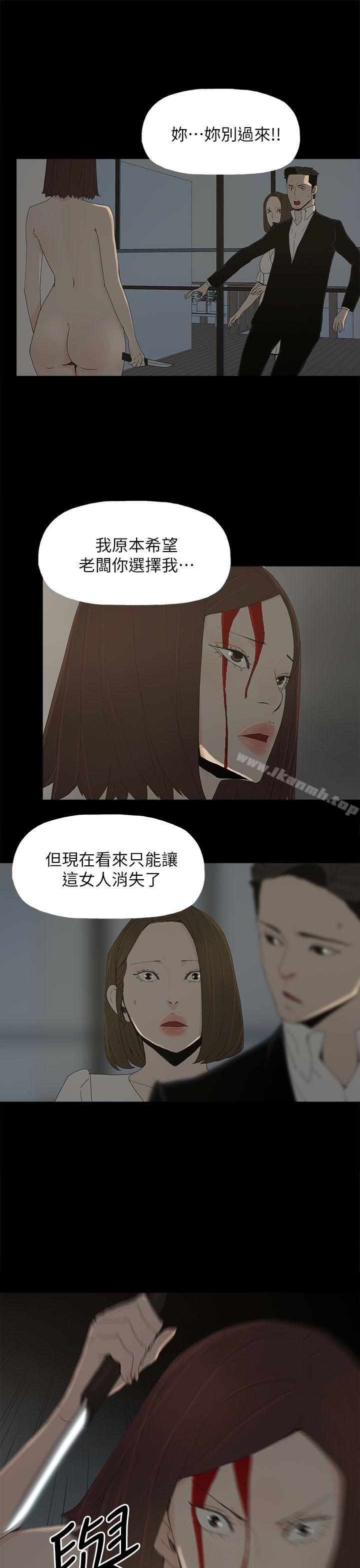 代理孕母第52话-夏恩唯一说过的谎