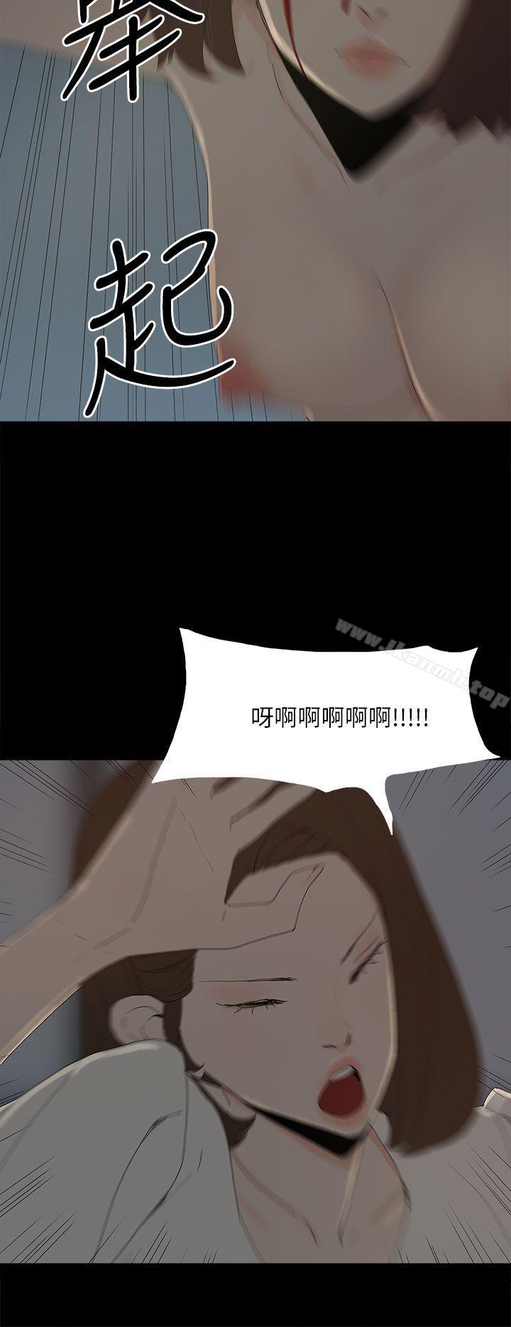 代理孕母第52话-夏恩唯一说过的谎