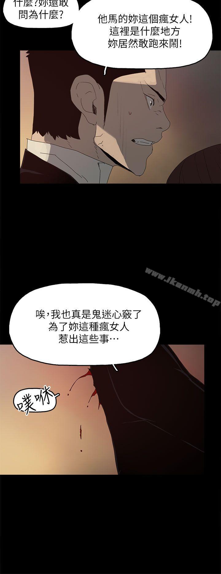 代理孕母最终话-倖存的孩子