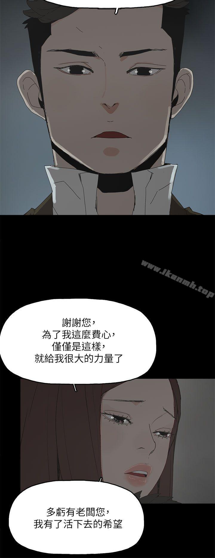 代理孕母最终话-倖存的孩子