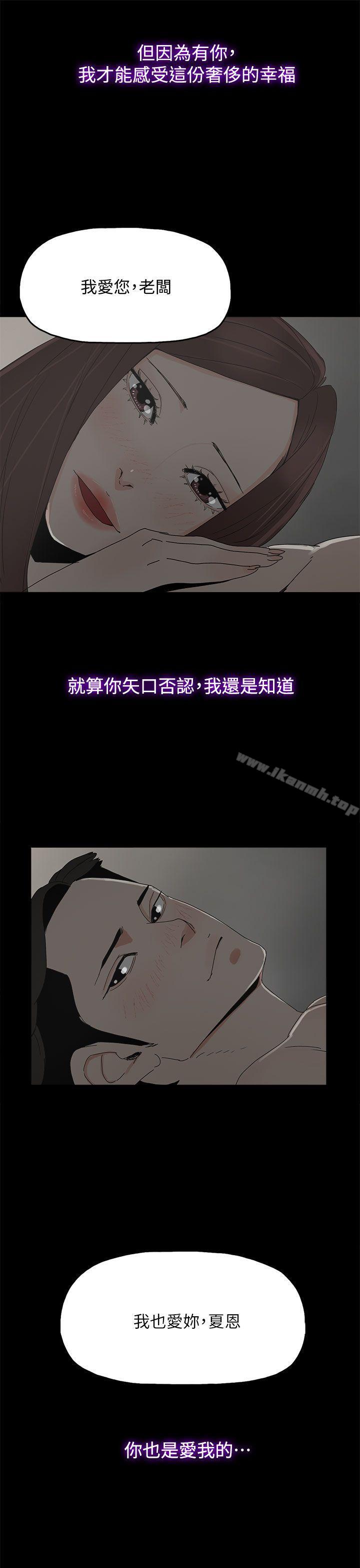 代理孕母最终话-倖存的孩子