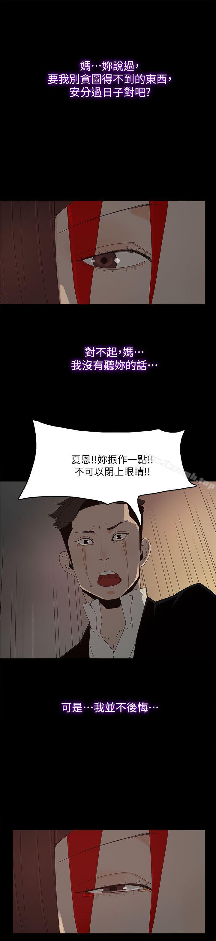 代理孕母最终话-倖存的孩子