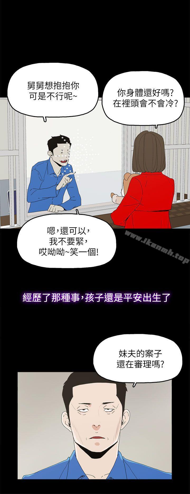 代理孕母最终话-倖存的孩子