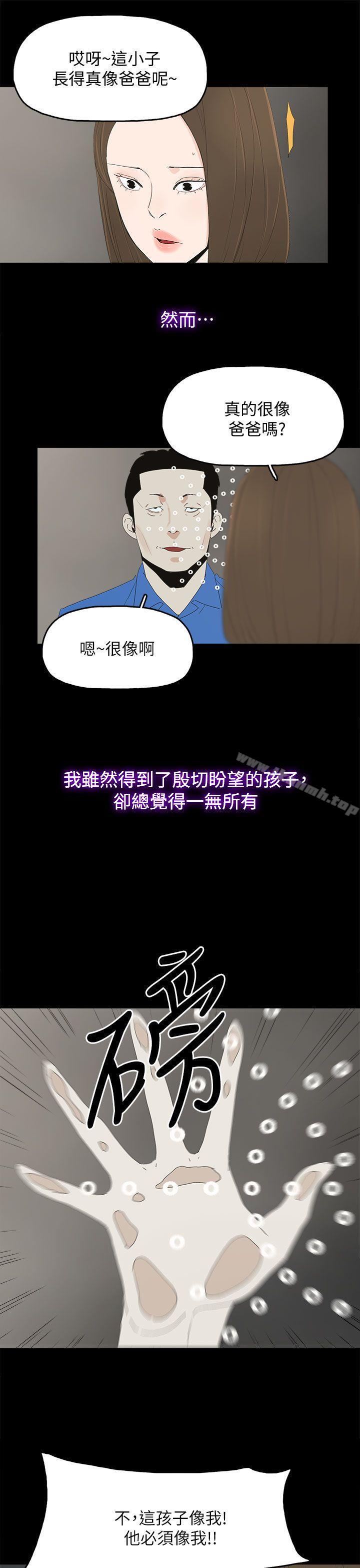 代理孕母最终话-倖存的孩子