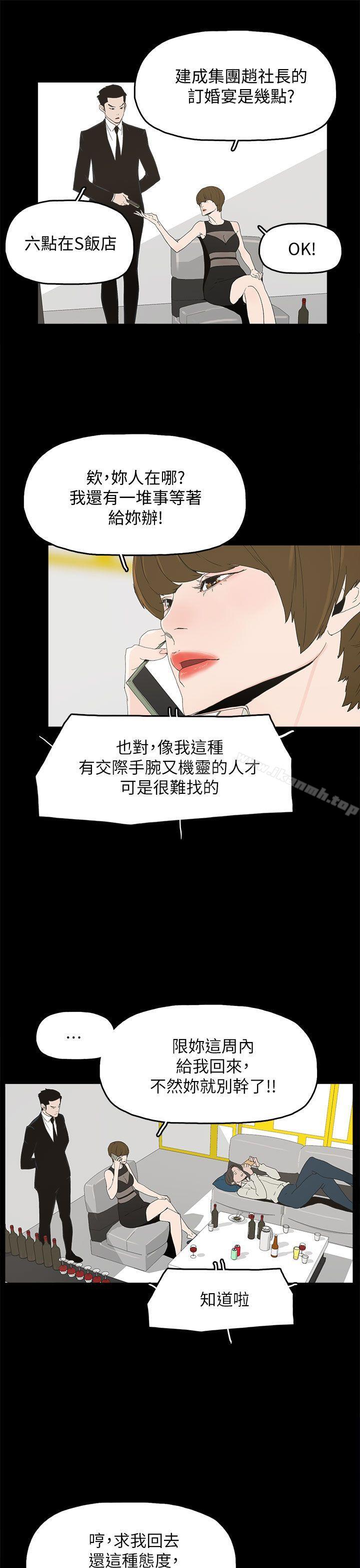 代理孕母最终话-倖存的孩子