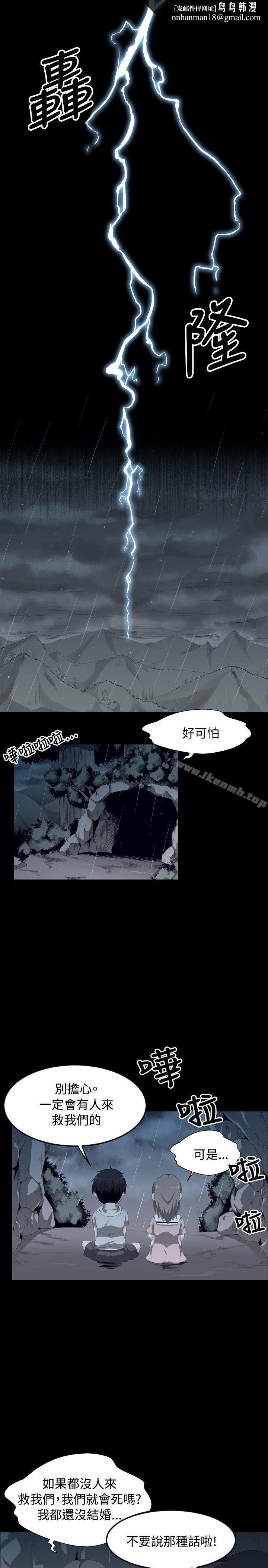 学姊!我真的不是萝莉控第1话