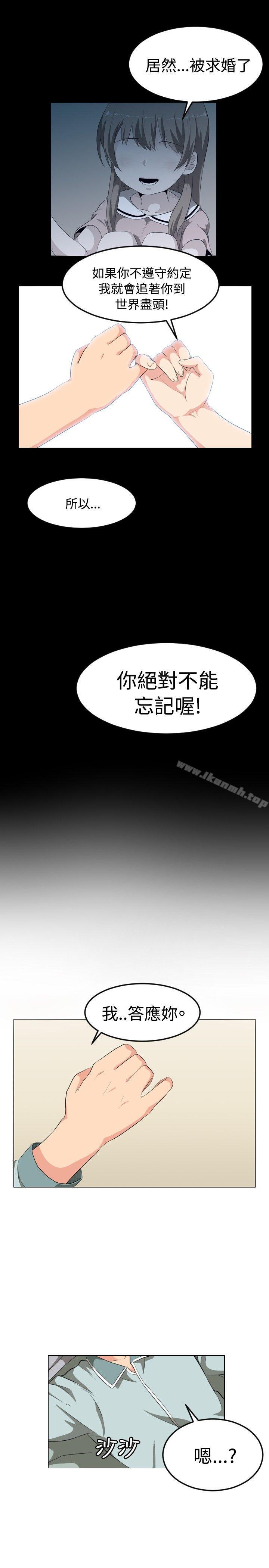 学姊!我真的不是萝莉控第1话