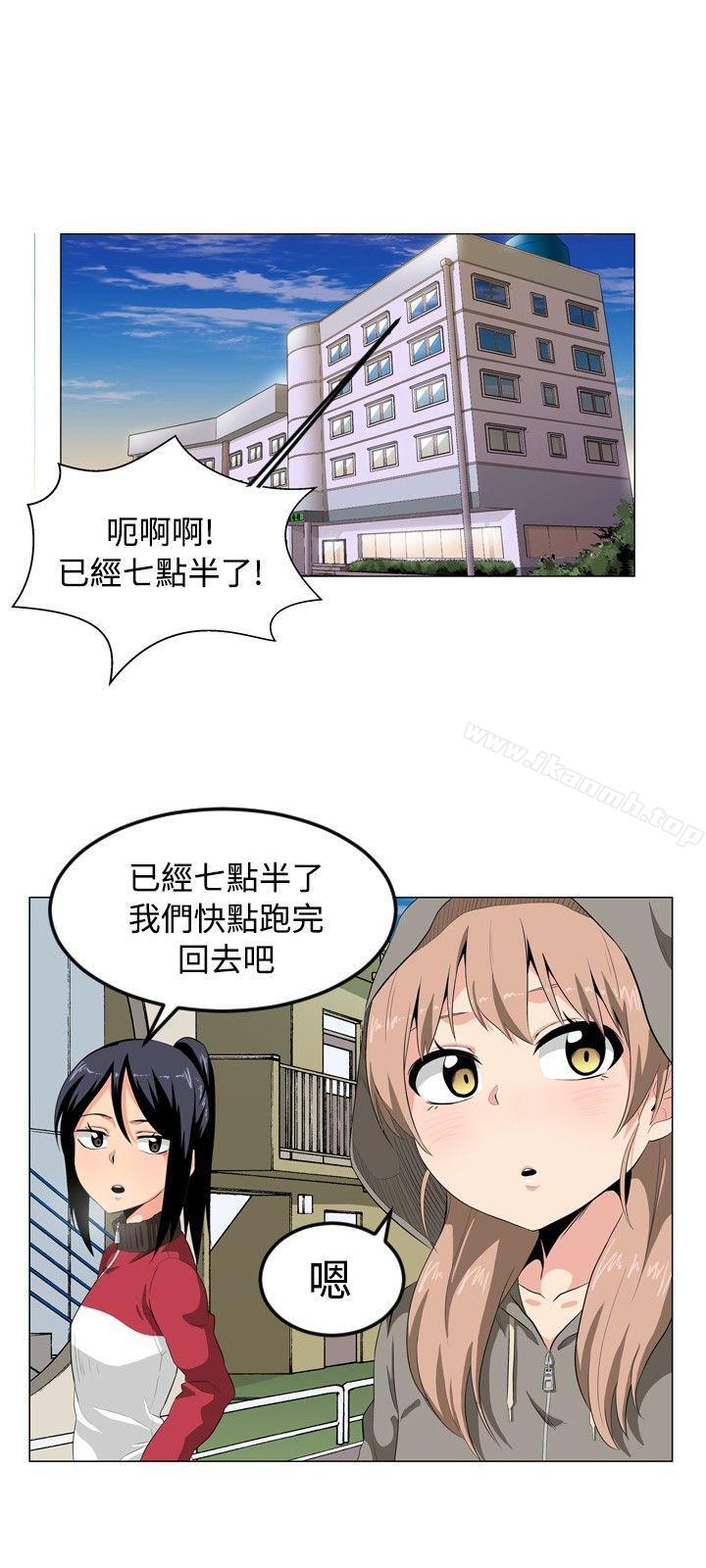 学姊!我真的不是萝莉控第1话
