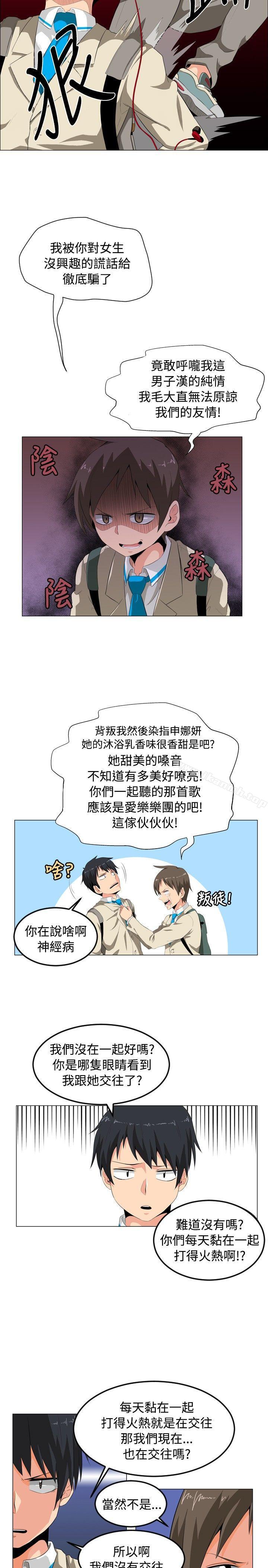 学姊!我真的不是萝莉控第1话