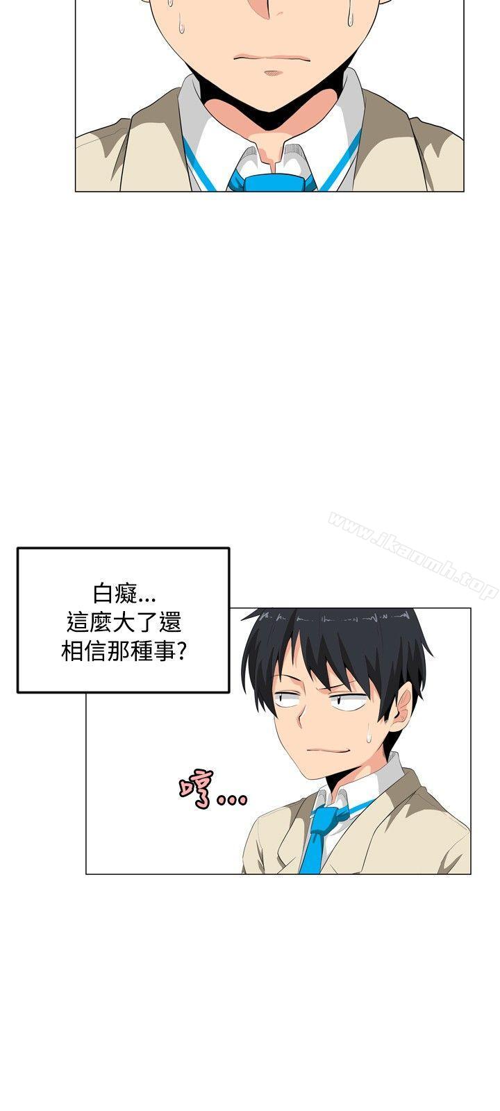 学姊!我真的不是萝莉控第1话
