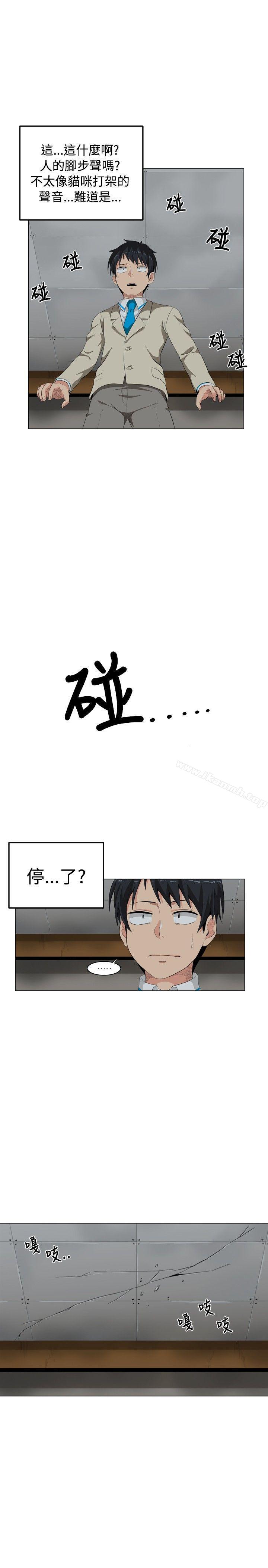 学姊!我真的不是萝莉控第1话