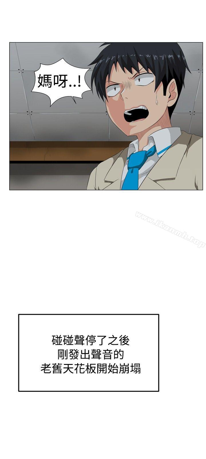 学姊!我真的不是萝莉控第1话